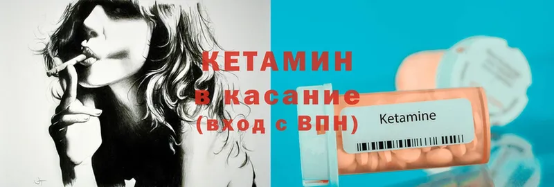 дарк нет какой сайт  Пушкино  КЕТАМИН ketamine 